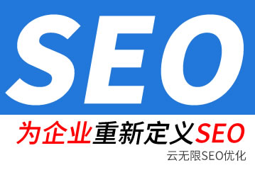 宁阳seo公司